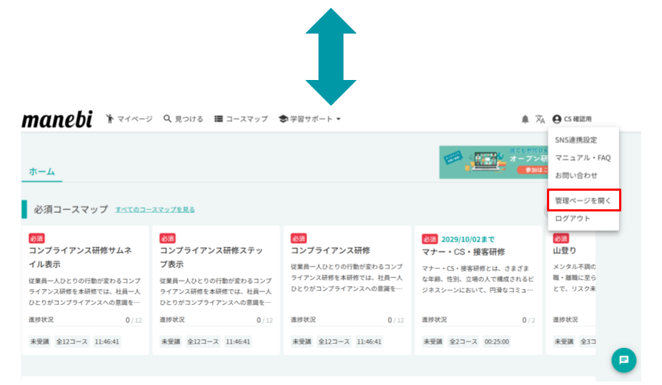 FAQ修正用キャプチャ (18).png