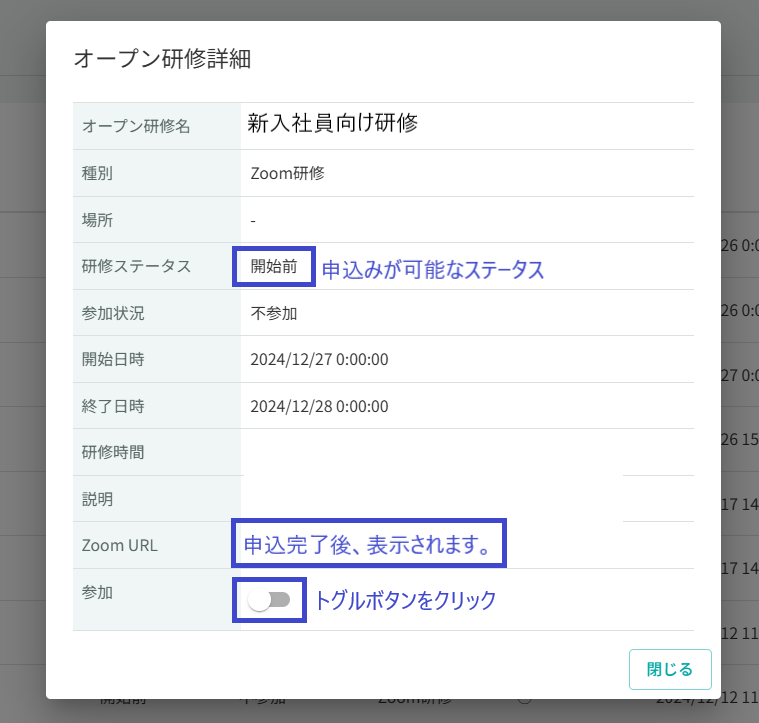 オープン研修③.png