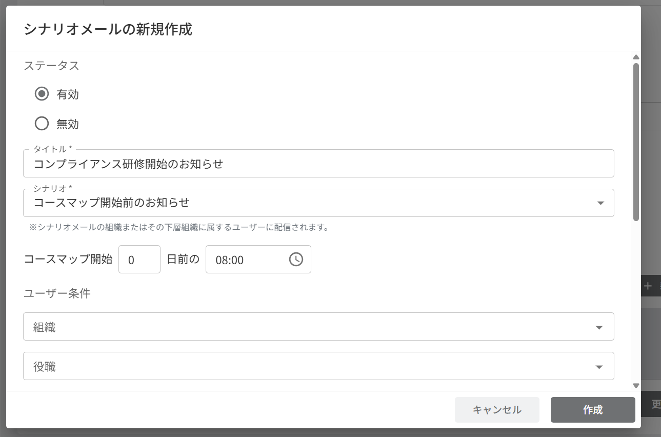 スクリーンショット 2026-07-16 093835.png