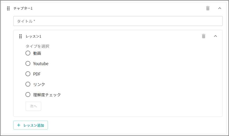 030データ種類選択.png