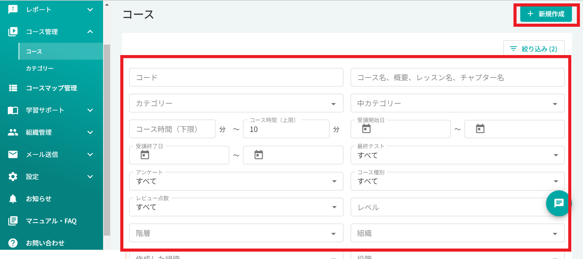 コース１.png