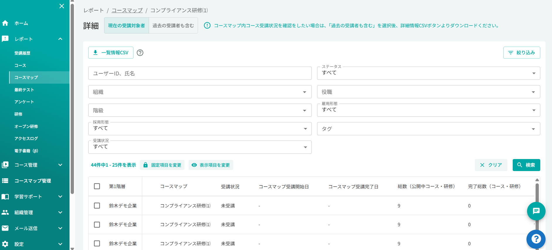 スクリーンショット 2026-05-07 104716.png