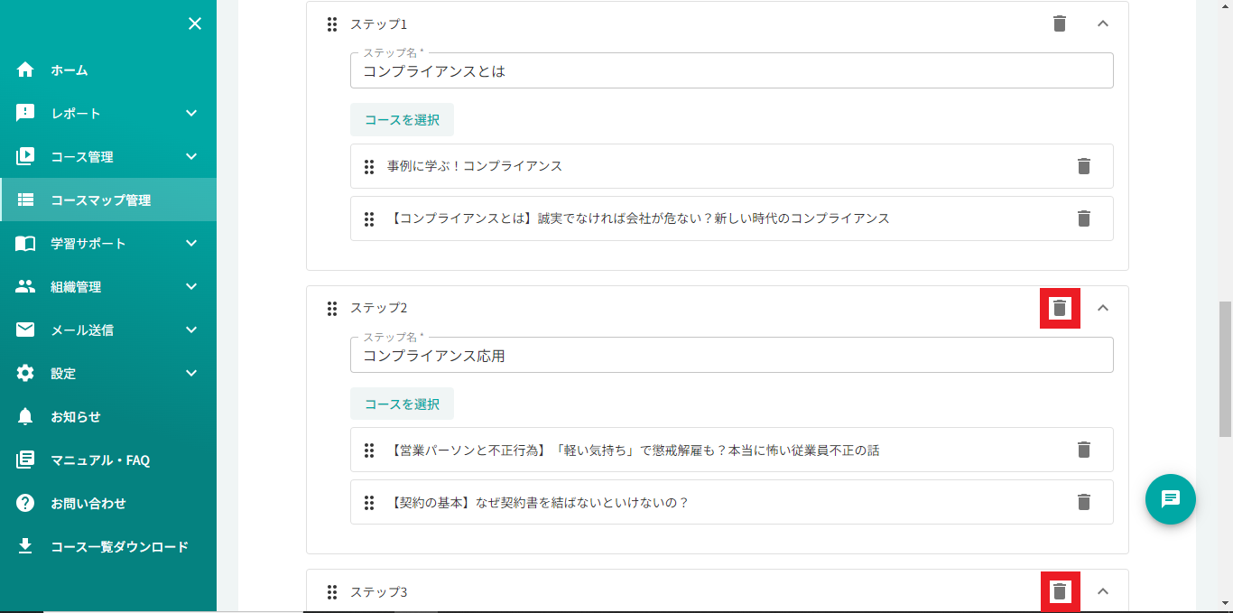 manebi推奨コースマップ5 .png