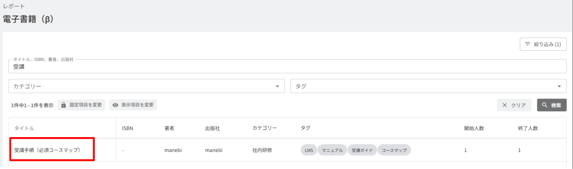 スクリーンショット 2025-10-14 105226.png