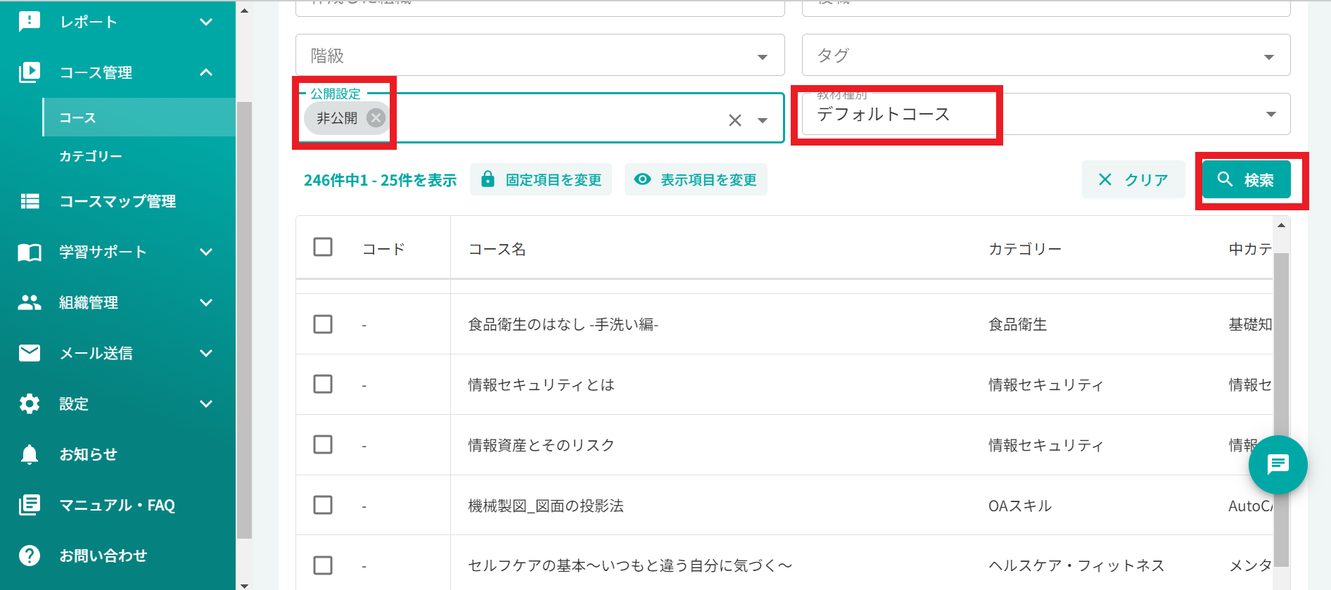 全体公開１.png