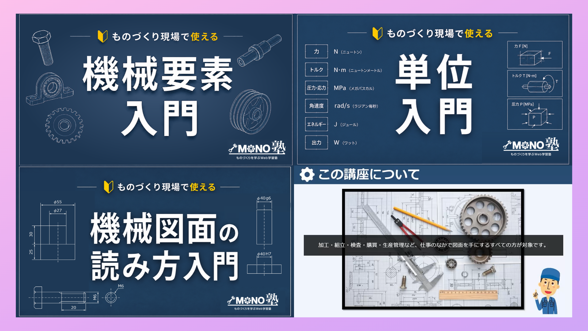 26年10月②リリース.png