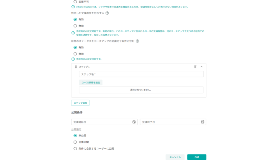 FAQ修正用キャプチャ (35).png