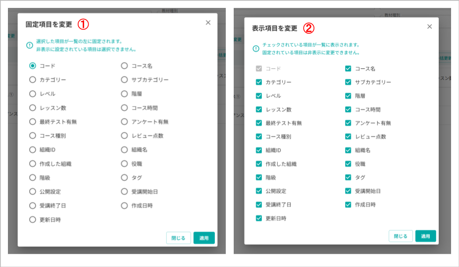 FAQ修正用キャプチャ (13).png