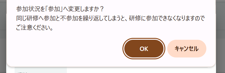 スクリーンショット 2025-03-19 190333.png