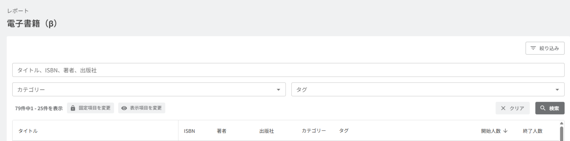 スクリーンショット 2025-10-08 101113.png