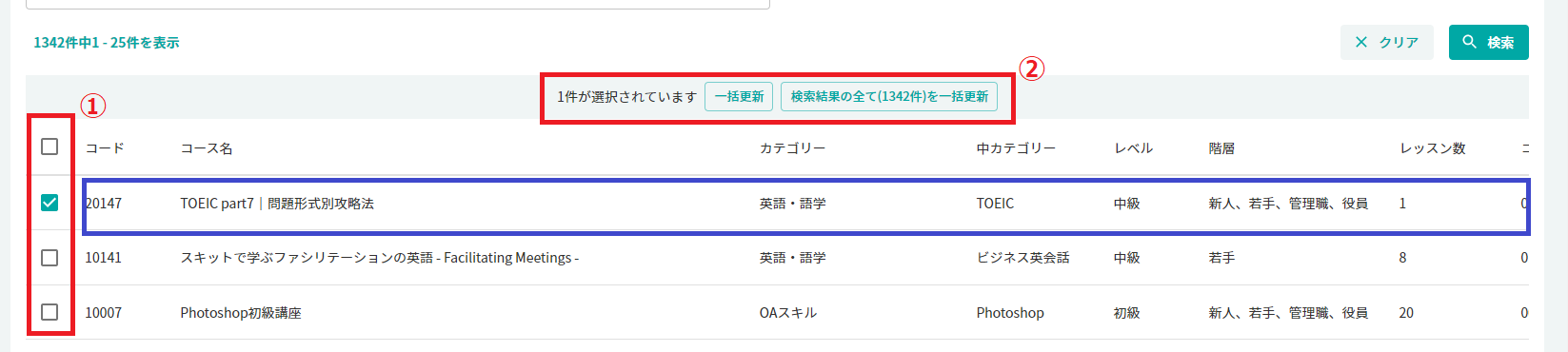 コース２.PNG