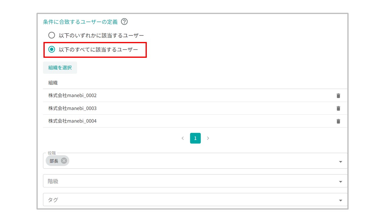 コース選択画面.jpg