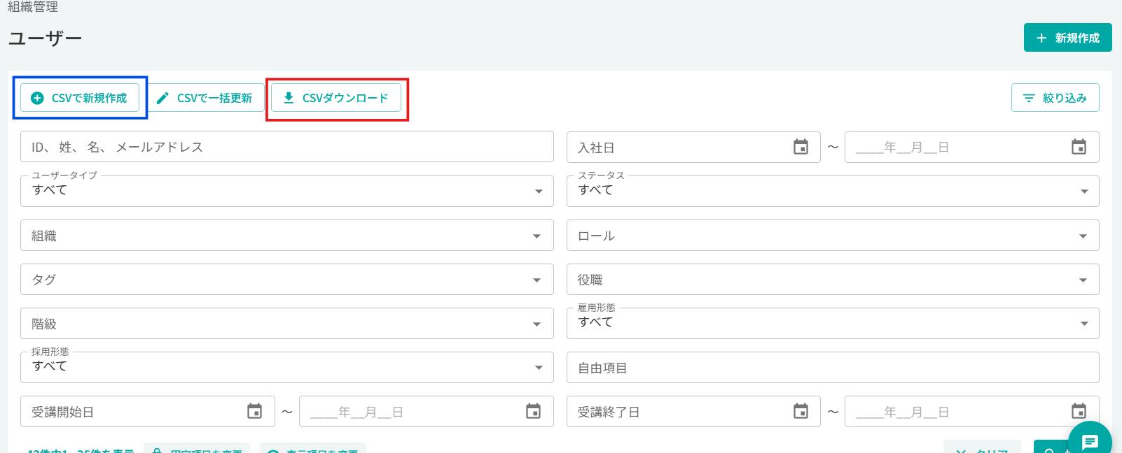 スクリーンショット 2025-12-10 093704.png
